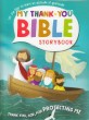 My Thank-You Bible Story